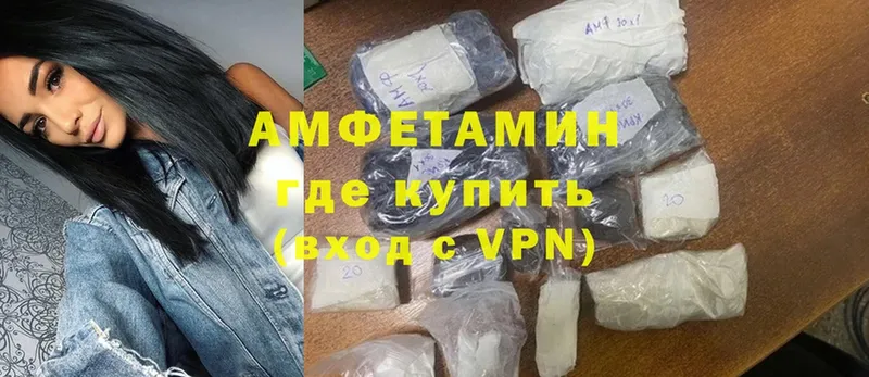 продажа наркотиков  Борзя  Amphetamine Розовый 