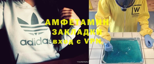 mdpv Вязники