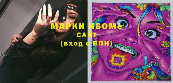 альфа пвп Вязьма